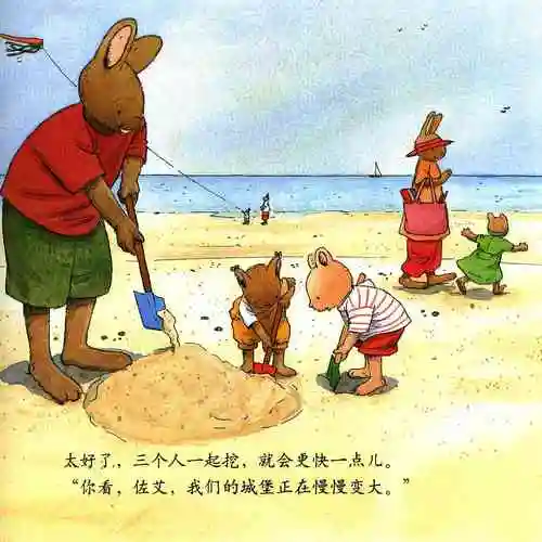 儿童绘本故事推荐《汤姆去海滩》_大海