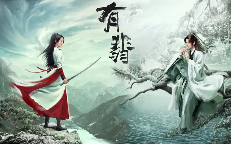 王一博/谢允 ll赵丽颖/周翡梦回还 / 经一场大梦,梦中满眼山花如翡,如