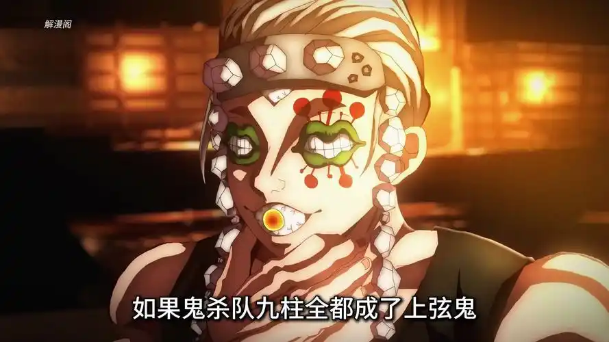 鬼灭之刃全员倒反天罡