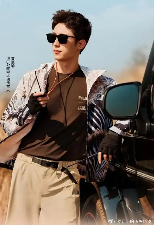 黄景瑜孤战迷城##黄景瑜欧孝安##fila##fila时尚运动代言人黄景瑜