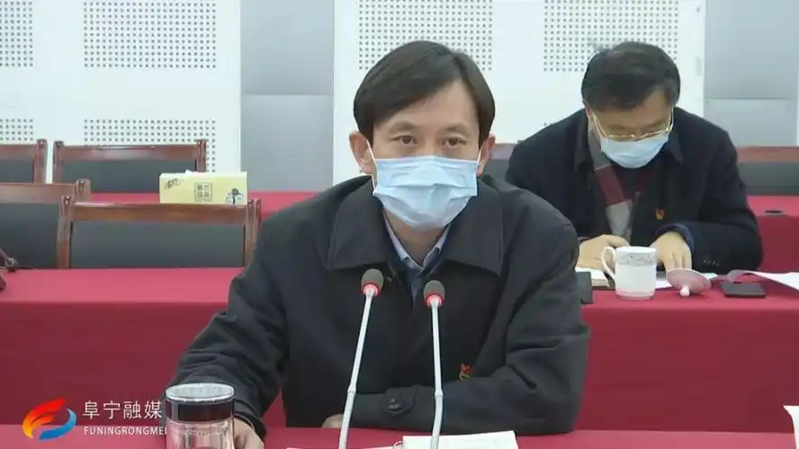 阜宁县人民政府 防控行动 我县召开疫情防控工作调度电视电话会