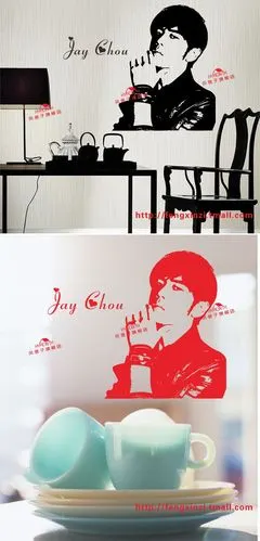 周杰伦 人物剪影墙贴 影视明星 人物传记 酒吧 餐厅背景墙装饰贴