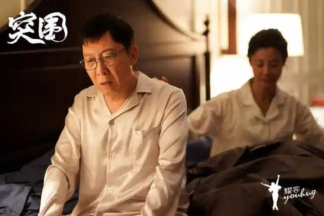 突围》因强情节及一众演技派的精彩表现吸引广大网友的关注,随着剧情