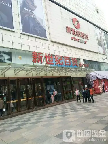 新世纪百货(遂宁新都)地址,电话,简介(遂宁)-百度地图