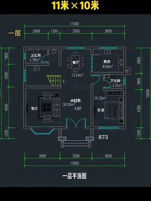 二层小户型农村自建房图纸设计带露台设计