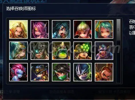 英雄联盟召唤师图标如何全部开启 点亮解锁方法-lol召唤师技能