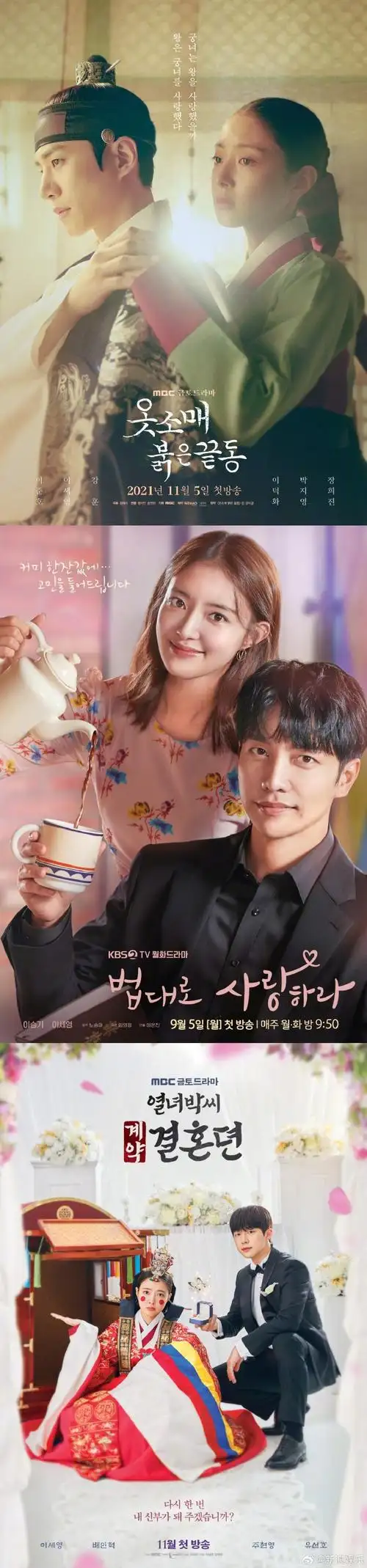 《大力女子都奉顺》《精神病房也会迎来清晨》  朴信惠(1990