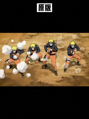 影分身学会了吗_火影_火影忍者_影视_动漫