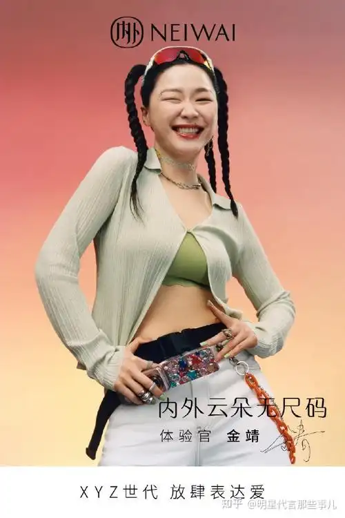 魅力与实力并存金靖人气热度一路高涨