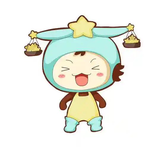 小捣蛋十二星座天秤