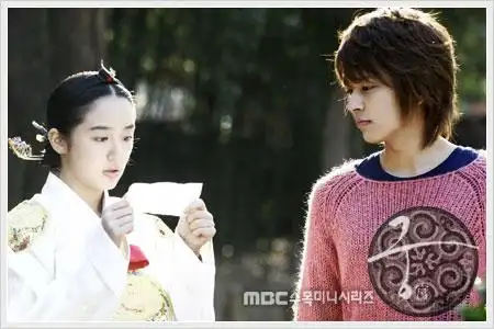 韩剧《宫》精彩剧照全集(一)--电视剧照