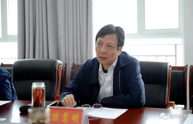 河北3县委书记同日被查_陈慧明