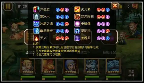 刀塔传奇卡尔详解