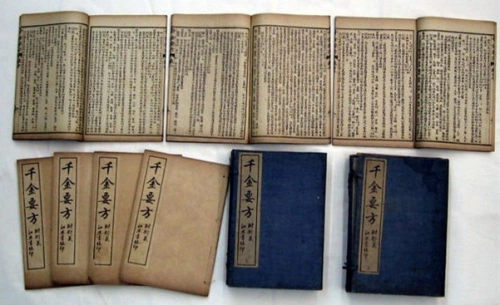 (孙思邈《千金方》)