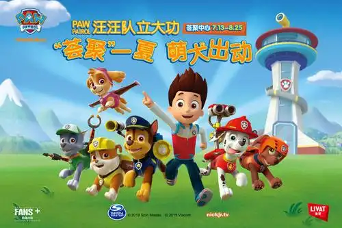 讲述了精通科技的10岁男孩莱德训练了一支超能汪汪救援队,幽默乐观的