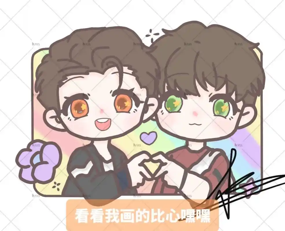 比心耶!新手指绘哈哈 #皇权富贵 #丞昊 #我的cp天下第一 - 抖音