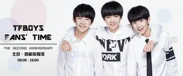 早期的tfboys演唱会海报,王俊凯搂着王源和易烊千玺,大家关系很亲密.