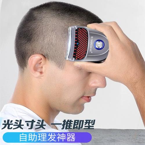 全自助理发神器男生自己在家剪寸头专用电推子家用平头光头电推剪