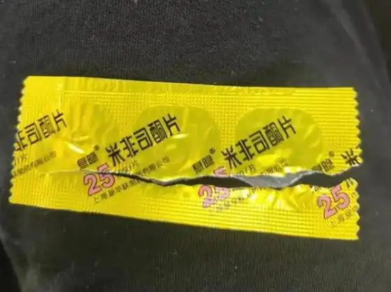 差点害死一条命护士误将保胎药发成打胎药