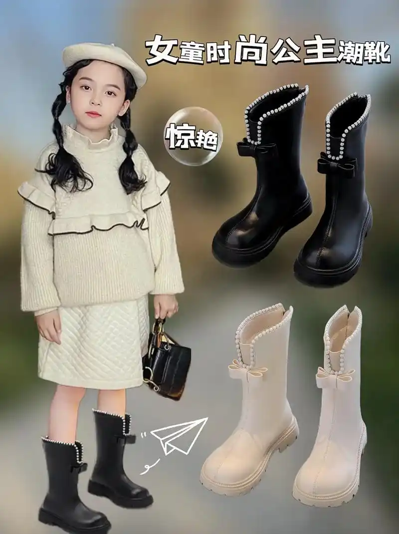 女宝的新年战靴来咯……麻麻们,新款女童公主长筒靴来咯!
