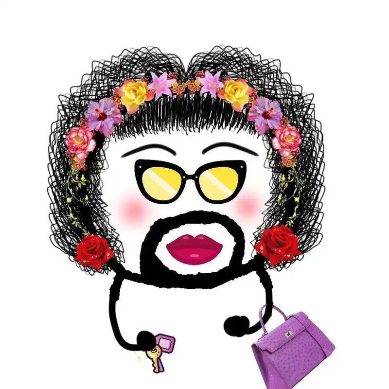 如花系列胡子大叔头像(114) 追不上就不追了呗 你看哪个公主是追在瘌