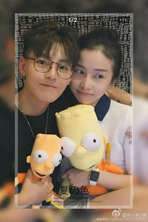 她俩是朋友还是当真过