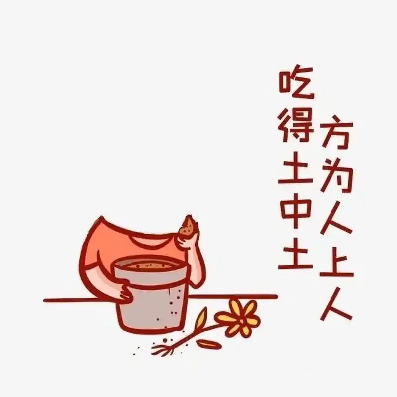 抠图素材7可爱卡通搞怪宝宝表情包朋友圈 可自取