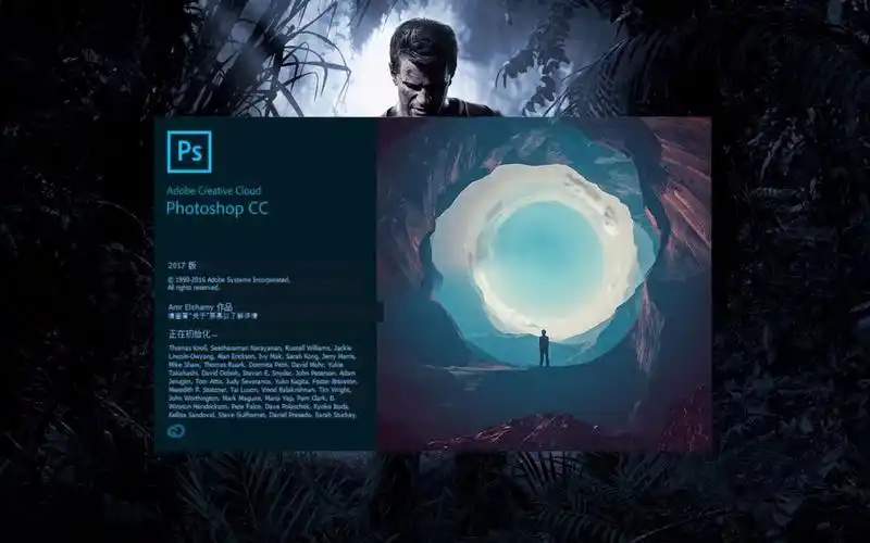 【photoshop】神秘海域4封面1733*1083改1920*1080壁纸「ps教程」