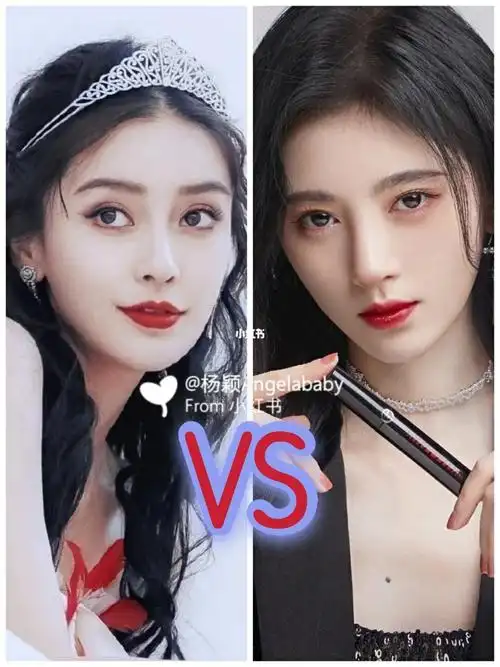 杨颖vs鞠婧祎_杨颖_鞠婧祎_娱乐_明星娱乐资讯