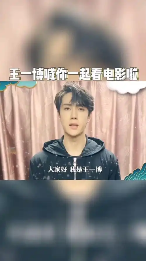 98王一博平安喜乐98 @uniq-王一博