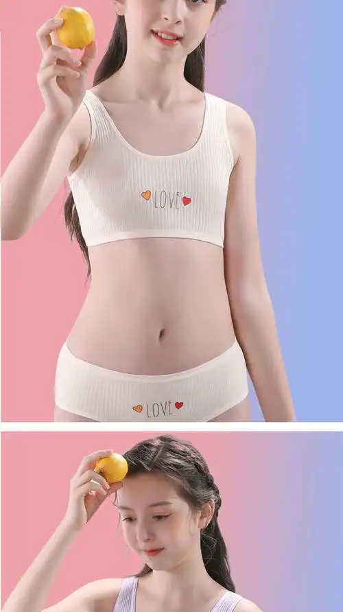 女童内衣适合5-13岁小女孩穿的小背心儿童中大童棉质防凸点文胸少女
