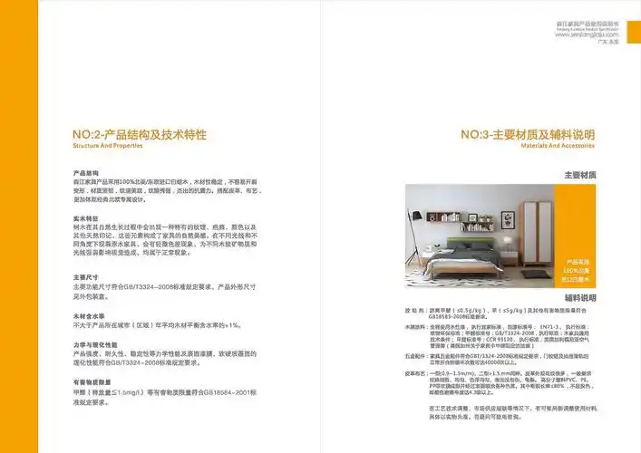 某品牌儿童家具说明书|平面|书籍/画册|姜姐秀逗了 - 原创作品 - 站酷