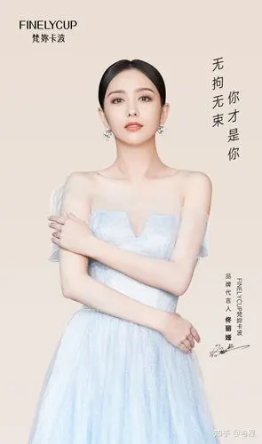 finelycup梵你卡波代言人佟丽娅广告大片首曝光 - 知乎
