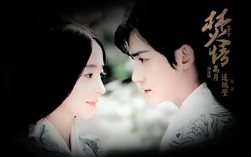 朱一龙x胡冰卿连城璧x高月焚情
