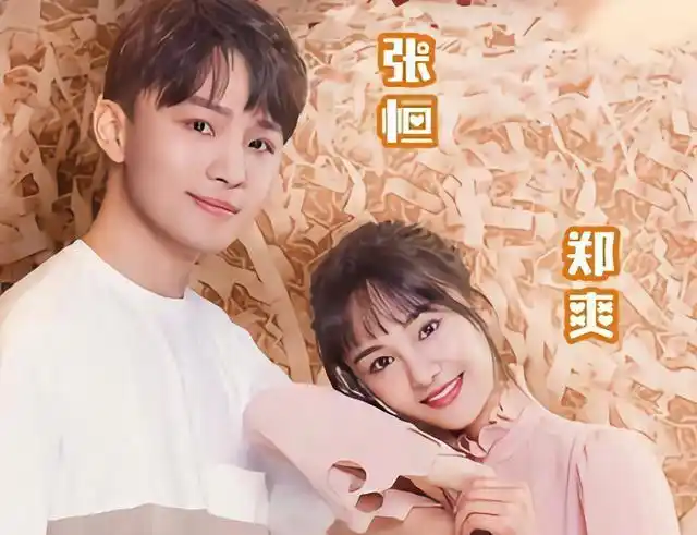 吴秀波和陈昱霖各退一步签订了保密协议郑爽和张恒也应该学学