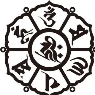 天然菩提根风化果六字真言桶