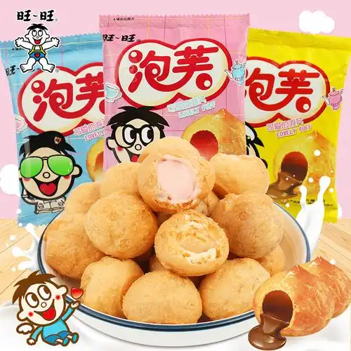 旺旺泡芙球80包旺仔泡芙奶油味脆皮小泡芙蛋糕点心宝宝参数