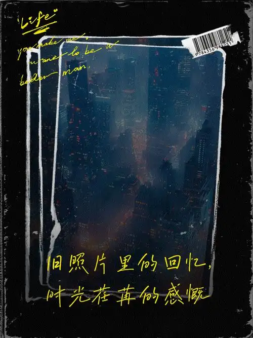 我轻抚这些旧照片, 心中满是感慨与怀念 3