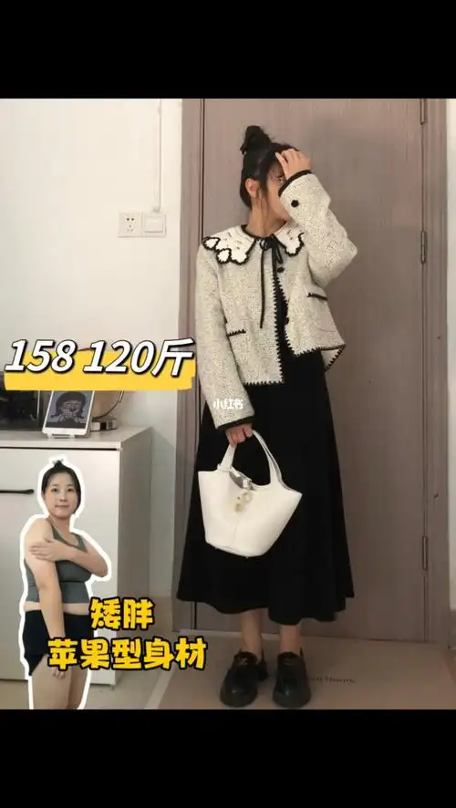 胖大娟身高158体重120斤96是典型的矮胖苹果型身材 肉肉主要集中在