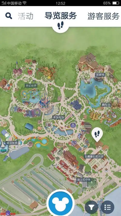 上海迪士尼度假区