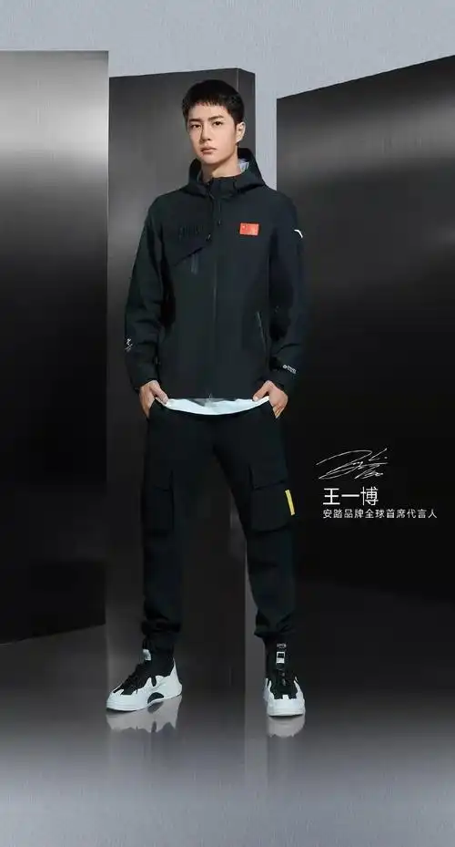 王一博是潮流风向标,而安踏作为中国潮牌也一直在向世界第一冲刺,希望