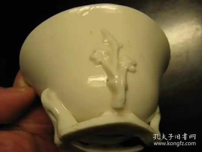 明代德化窑象牙白梅花杯窑口出土