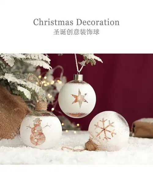 圣诞节吊球装饰品内置景观白色透明玻璃球圣诞树装饰挂件布置白色玻璃