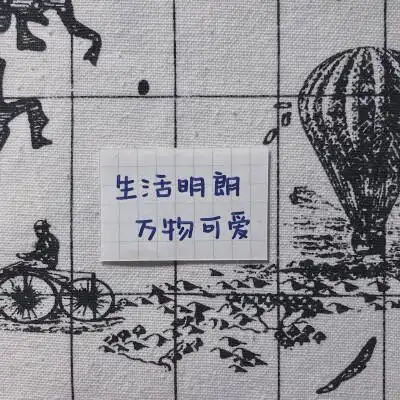 手写壁纸锁屏 生活明朗 万物可爱