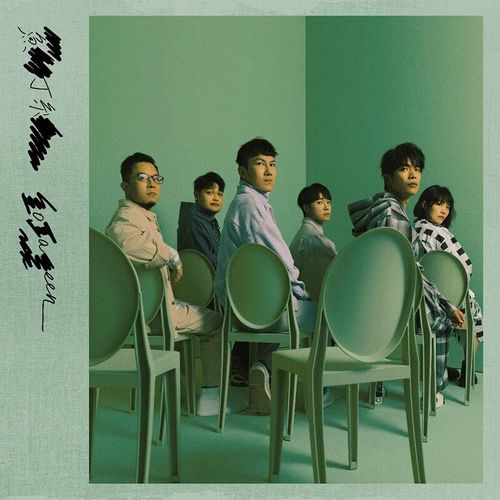 官方正版 鱼丁糸专辑 不同名专辑 2cd碟片光盘 苏打绿 吴青峰歌曲