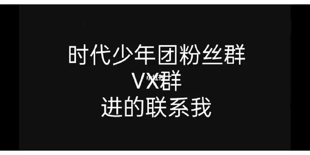 在群里聊聊唠唠嗑 要进的后台踢我#刘耀文  #tnt时代少年团  #马嘉祺