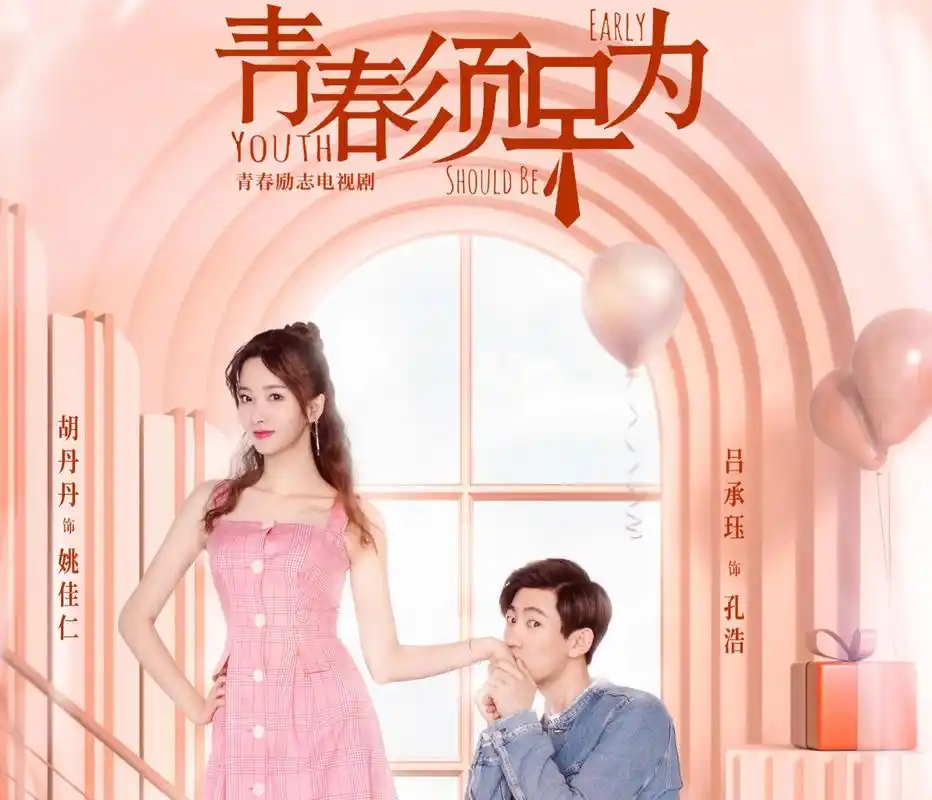 青春须早为孔浩考公务员被父母逼的不缺乏规划是根源