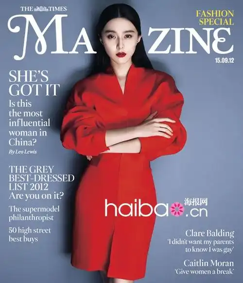 【范冰冰】范冰冰登英国版《the times magazine》杂志9月号封面,利落