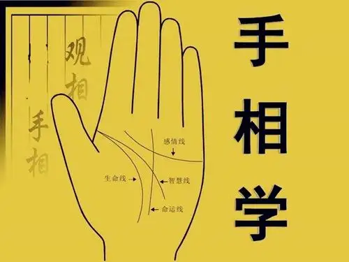 运势网 - 第1762页