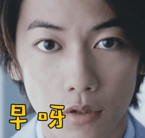 佐藤健gifsoogifgifsoogif出品gif早呀gif